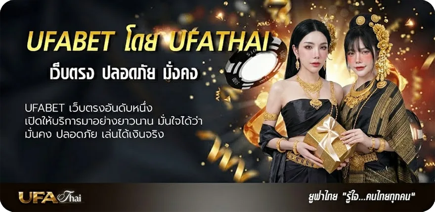 Banner กดรับเงินฟรี แรง — แทงบอลออนไลน์ คาสิโน หวย มวย สล็อต ครบวงจร