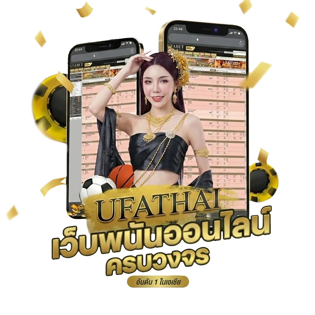 กดรับเงินฟรี โบนัส — สำหรับสมาชิก